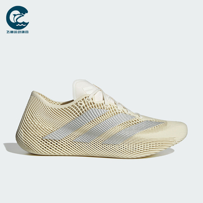Adidas/阿迪达斯正品CLIMACOOL LACED男女运动透气跑步鞋KJ8969