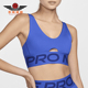 健身内衣HF7325 Nike 405 Indy Plunge女士时尚 耐克正品 Pro