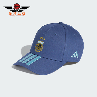 Adidas/阿迪达斯正品阿根廷队棒球帽男女经典亲柔运动帽KE5949