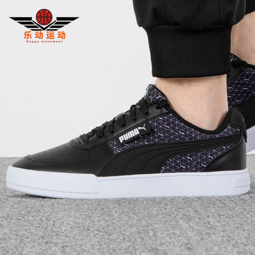 Puma/彪马正品Caven Logo Power男女低帮耐磨透气板鞋389330-02