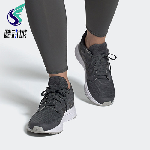 Adidas/阿迪达斯正品GALAXY 5女士系带低帮透气运动跑步鞋FW6120