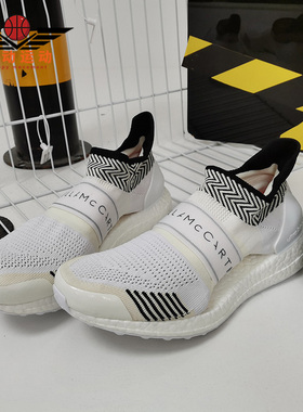 Adidas/阿迪达斯正品smcUltraBOOSTX3.D. S.女子休闲跑步鞋D97688
