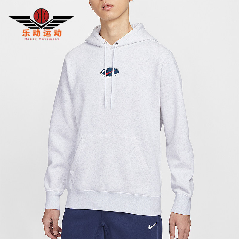 Nike/耐克正品Sportswear Club男士休闲连帽套头卫衣IF1763-051