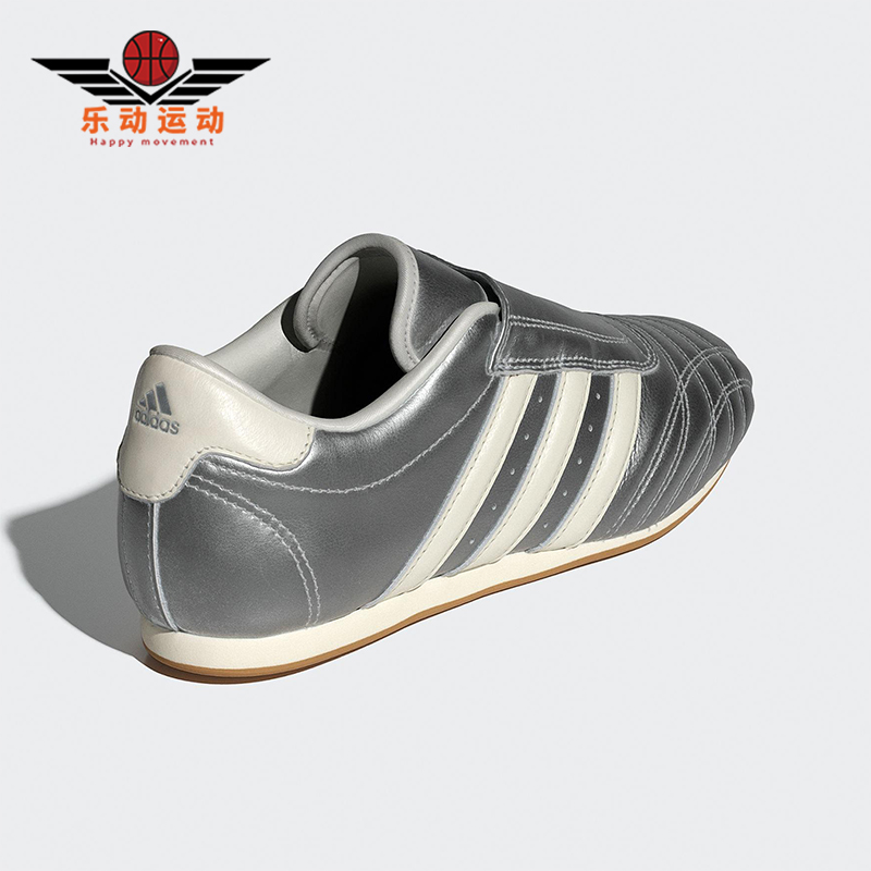 Adidas/阿迪达斯正品TAEKWONDO女士皮革时髦透气经典运动鞋JS4023