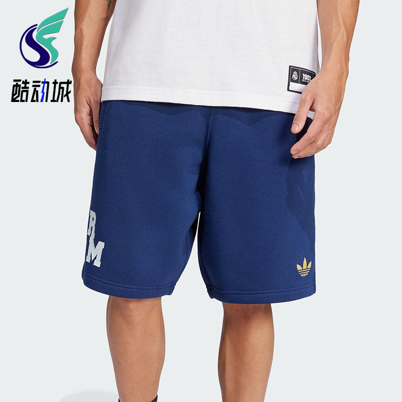 Adidas/阿迪达斯正品三叶草男士皇马足球经典运动针织短裤JF2588
