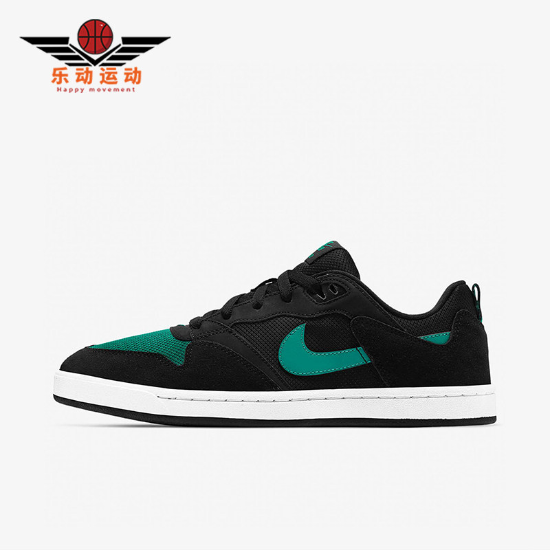 Nike/耐克正品SB Alleyoop男士运动复古网布时尚板鞋CJ0882-007