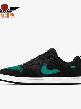 Nike/耐克正品SB Alleyoop男士运动复古网布时尚板鞋CJ0882-007