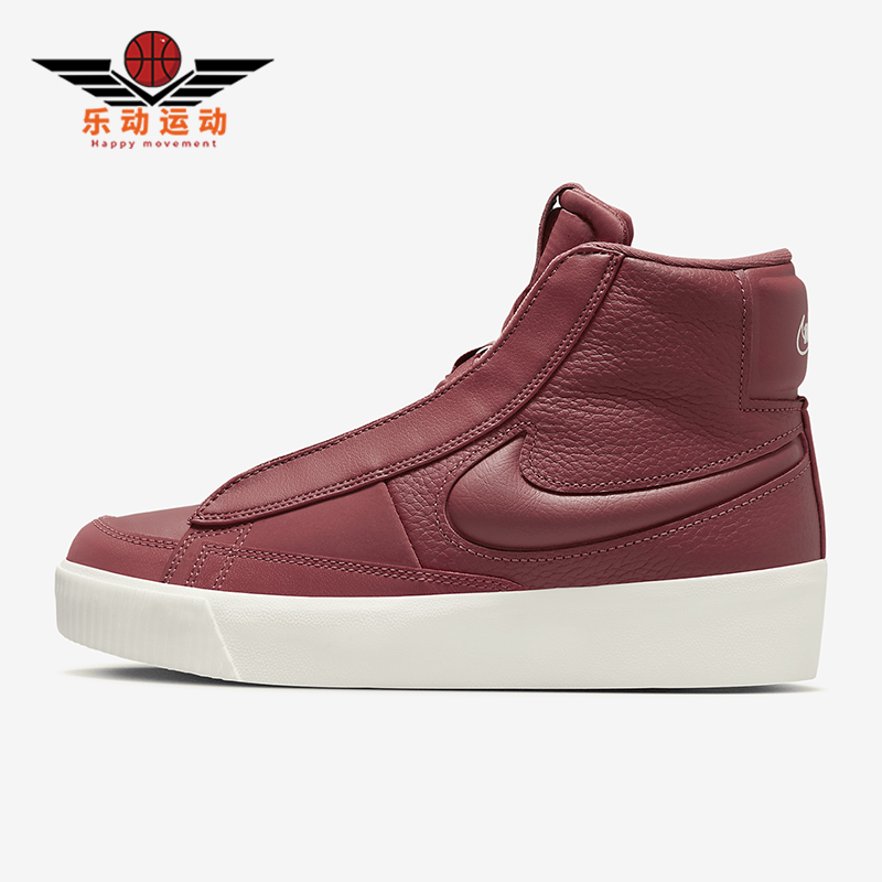 Nike/耐克正品Blazer Victory 女士运动复古高帮板鞋DR2948-600