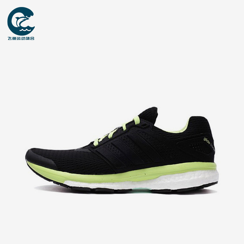 Adidas/阿迪达斯正品Supernova织物黑绿女黑绿色经典跑步鞋B33602