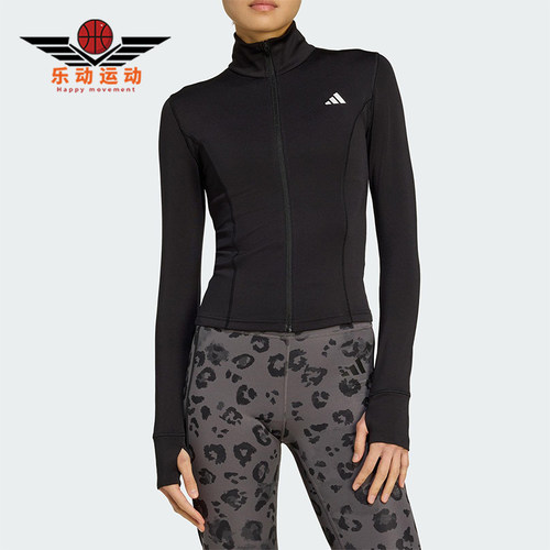 Adidas/阿迪达斯正品WE ZP THRU JKT女士运动修身高领外套JM9185