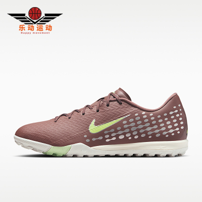 Nike/耐克正品2026男士耐磨减震回弹健步经典足球鞋FQ8384-200