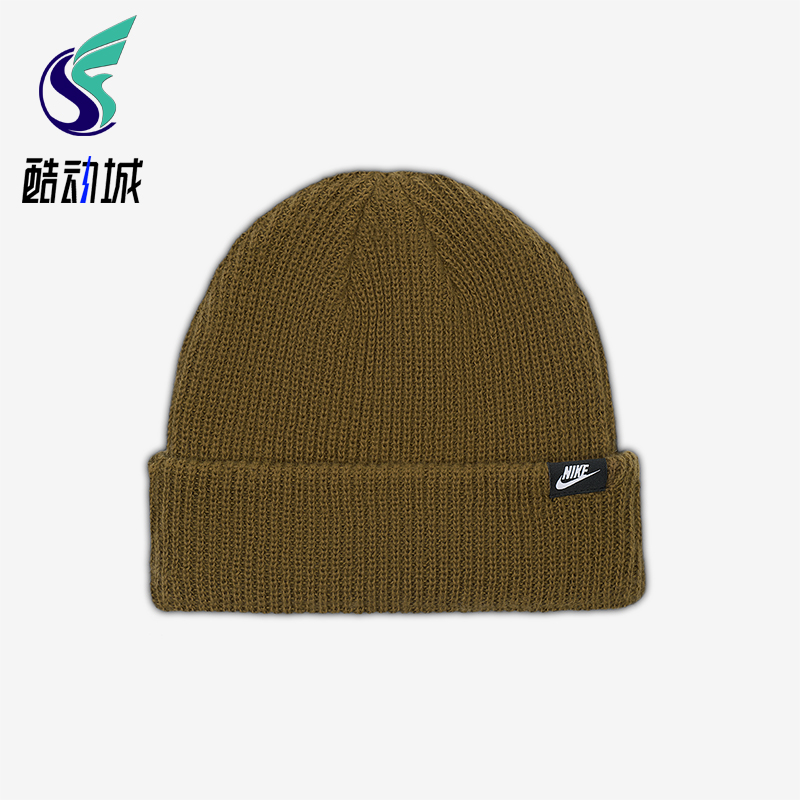 Nike/耐克正品2025年秋季男女运动经典保暖针织绒线帽HF0176-235