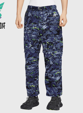 Nike/耐克正品ACG男士户外工装梭织休闲运动长裤HQ0200-410