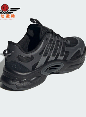 Adidas/阿迪达斯正品VENTTACK CLIMACOOL男女跑步鞋IF6723