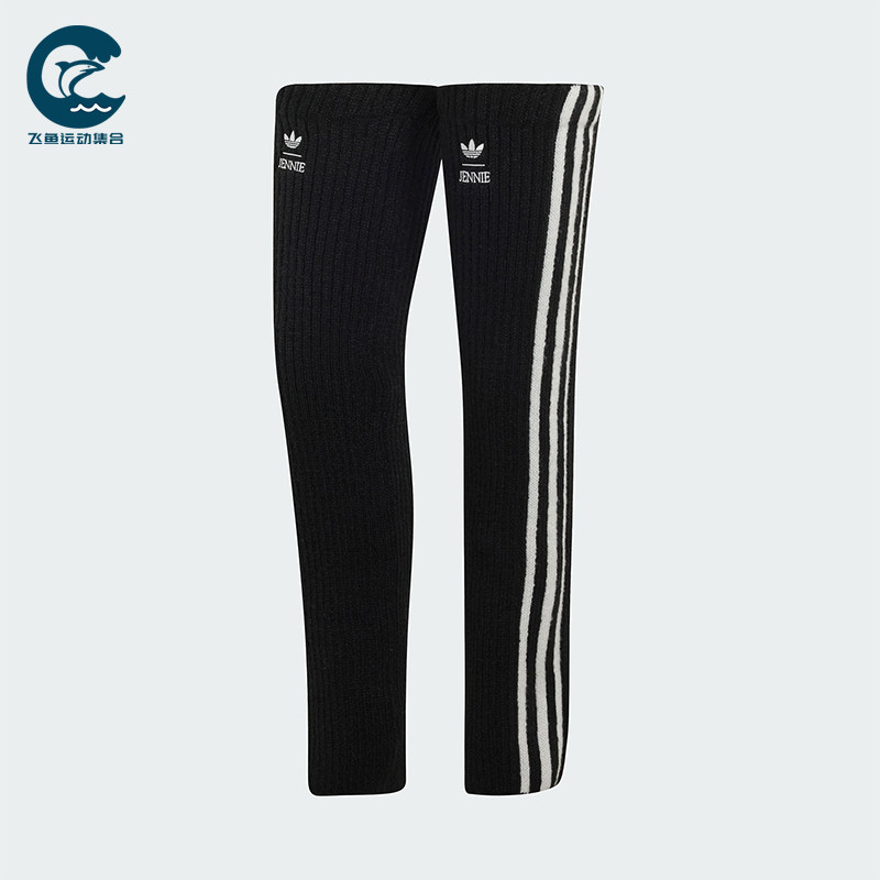 Adidas/阿迪达斯正品三叶草女士时尚简约高筒护腿袜套LD4843