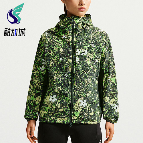 Nike/耐克正品ACG Five Towers 女士夹克经典防晒衣II3654-317