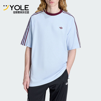 Adidas/阿迪达斯正品三叶草男士针织透气宽松经典休闲T恤HZ3831