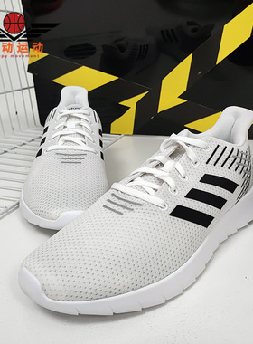 Adidas/阿迪达斯正品新款男女网面透气休闲运动跑步鞋 F36332