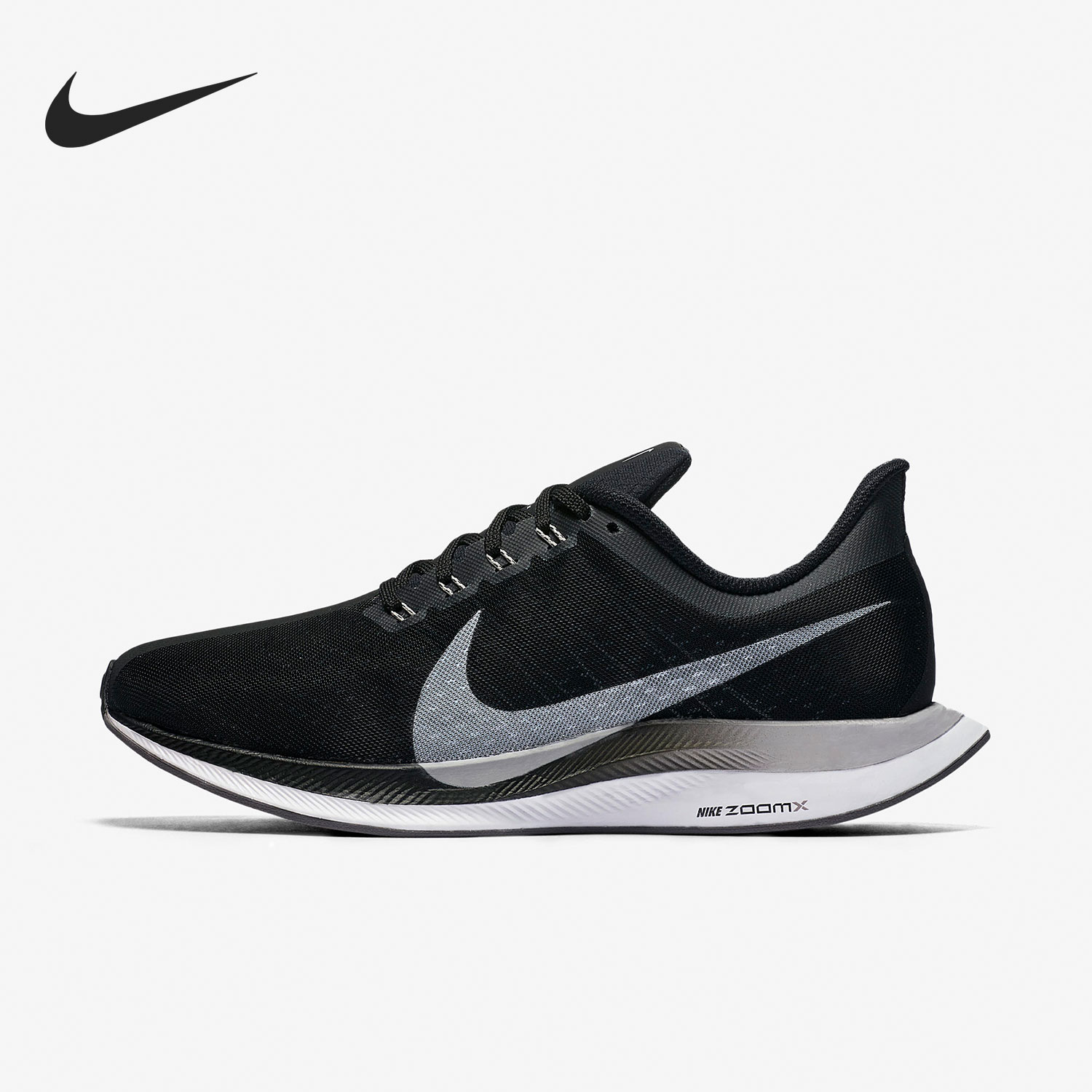 Nike/耐克正品 PEGASUS 35 TURBO 男女运动跑步鞋 AJ4115-001