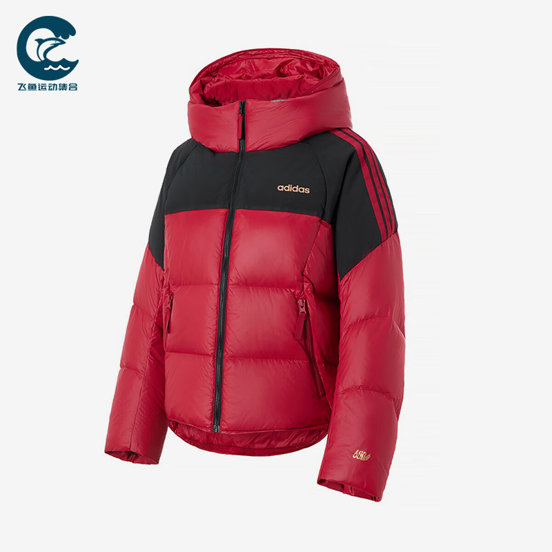 Adidas/阿迪达斯正品2026女士防风经典保暖舒适面包羽绒服KU6863