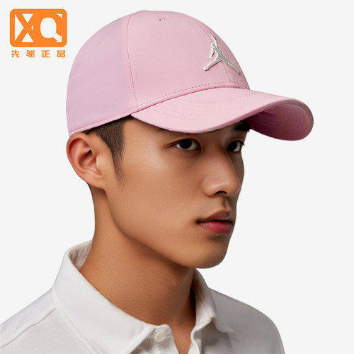 Nike/耐克正品JORDAN男女同款时尚舒适透气鸭舌帽IM4515-690