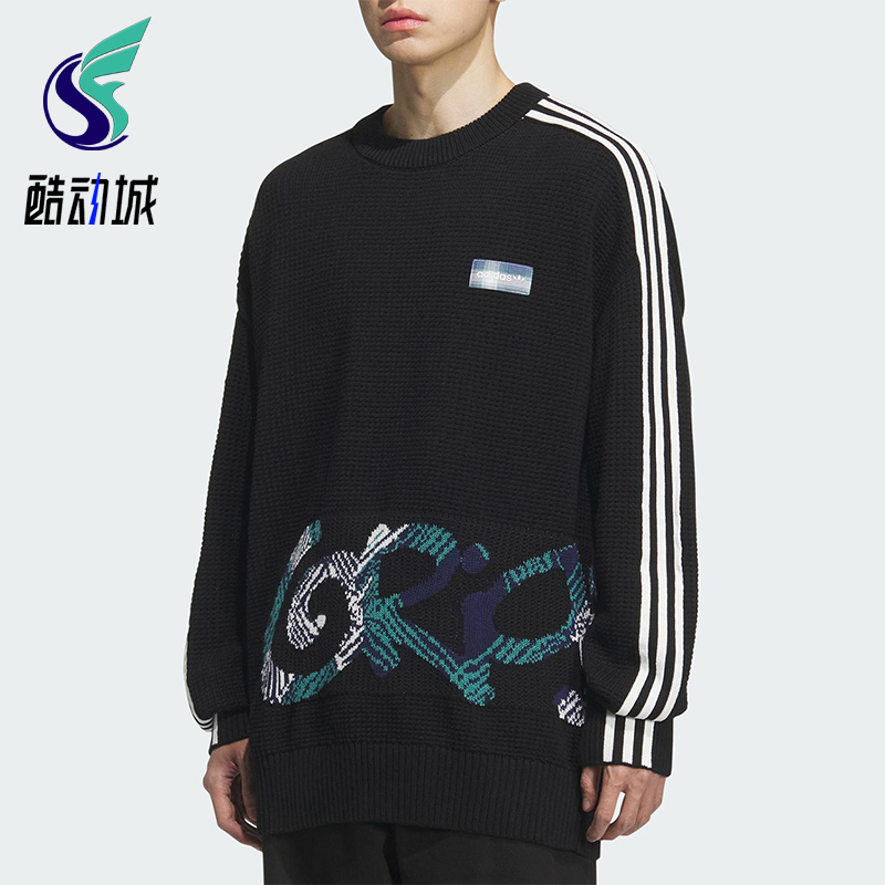 Adidas/阿迪达斯正品三叶草男士宽松华夫格印花时尚卫衣KC0110