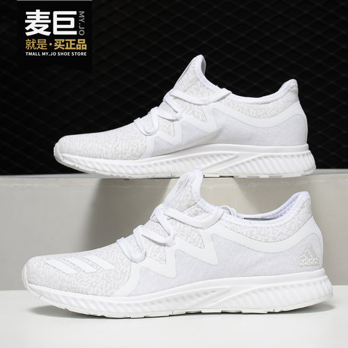 Adidas/阿迪达斯正品 当季新款女子休闲运动网面透气跑步鞋BW1061