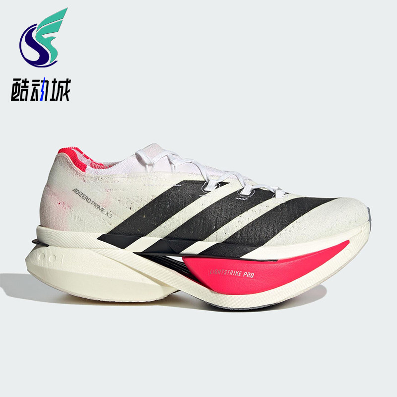 Adidas/阿迪达斯正品四季款男女训练减震超轻稳定跑步鞋JR2597