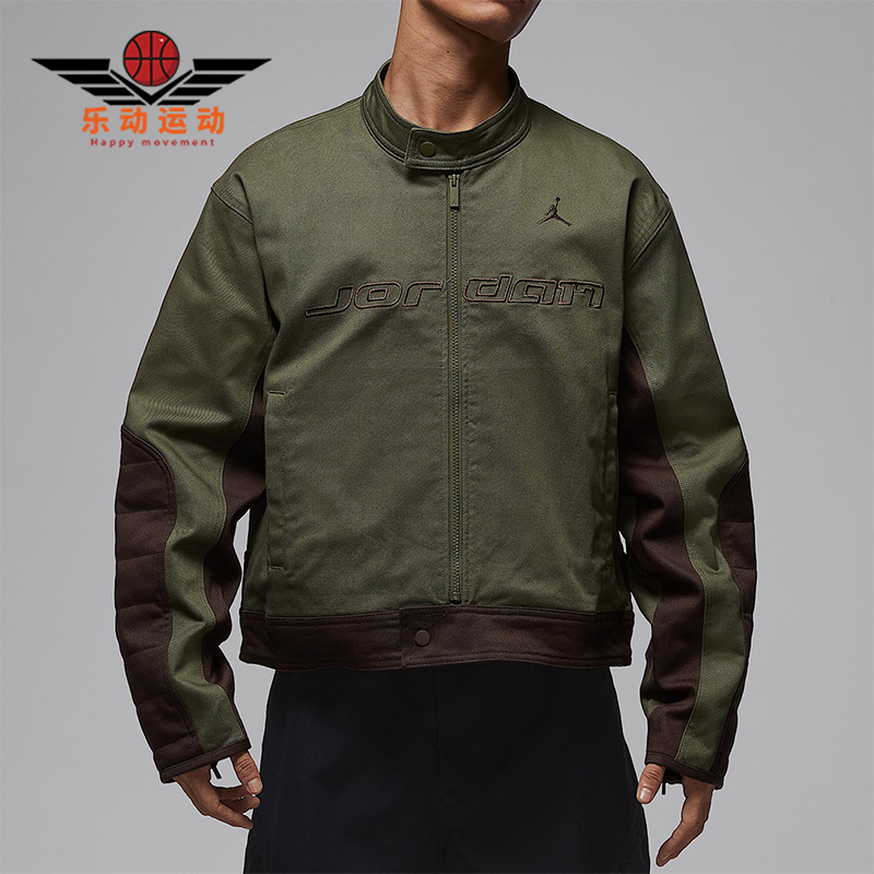 Nike/耐克正品JORDAN男士休闲立领运动日常赛车外套HV1049-222