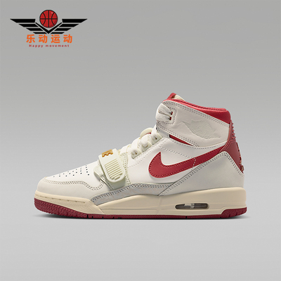 Nike/耐克正品JORDAN GS女子大童减震气垫高帮运动鞋IQ9785-161