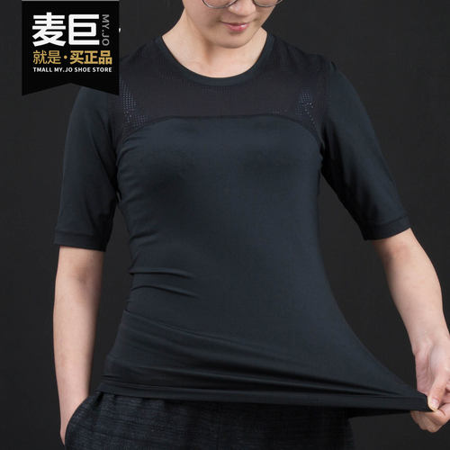 Nike/耐克正品女子PRO HYPERCOOL紧身衣休闲运动短袖T恤832055
