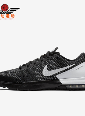 Nike/耐克正品新款男士气垫训练运动透气跑步鞋820198-009