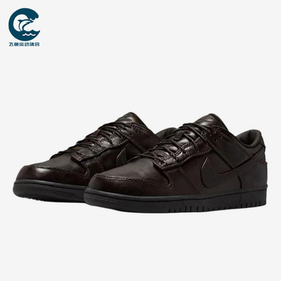 Nike/耐克正品DunkRetroPremium新款男棕黑色经典板鞋IQ3342-200