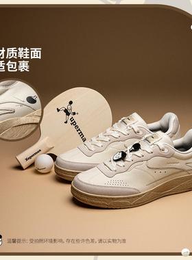 李宁正品Xuperman联名和光男女同款简约防滑休闲薄底板鞋AGCV447