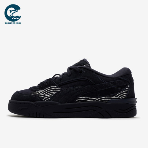 Puma/彪马正品NAVY男女同款舒适减震耐磨低帮板鞋401852-01
