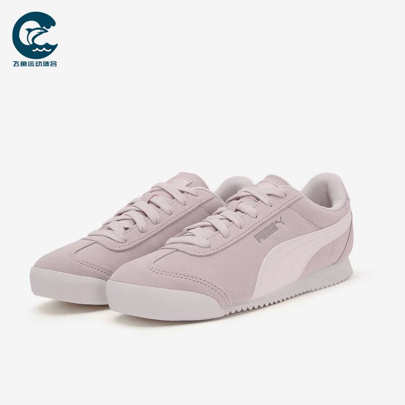 Puma/彪马正品Turino SD女士系带薄底日常运动休闲鞋406754-02