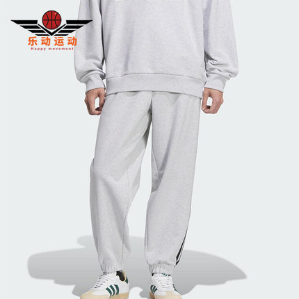 Adidas/阿迪达斯正品三叶草男士针织运动束脚休闲日常长裤KC0119