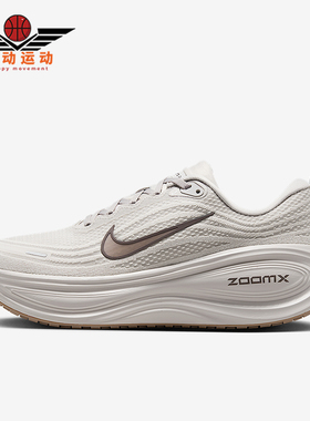 Nike/耐克正品VOMERO PLUS男士透气缓震运动网眼跑步鞋HV8150-005