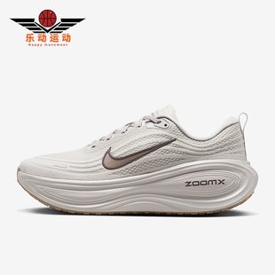 Nike/耐克正品VOMERO PLUS男士透气缓震运动网眼跑步鞋HV8150-005