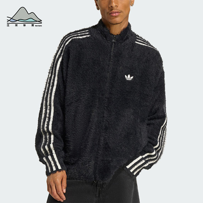 Adidas/阿迪达斯正品三叶草男士日常立领宽松耐穿休闲外套KR5145