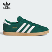 阿迪达斯正品 三叶草男女同款 经典 Adidas 低帮运动板鞋 JI1883