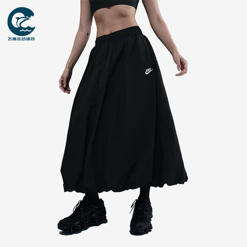 Nike/耐克正品Sportswear女士简约时尚半身长裙IM7451-010