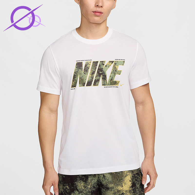 Nike/耐克正品2025男士运动圆领套头耐穿休闲透气短袖FZ8039-100,运动服/休闲服装,运动T恤,淘宝优惠券,粉丝福利购,淘宝优惠卷