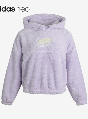 Adidas/阿迪达斯正品neo女子运动休闲保暖连帽套头卫衣GU0847