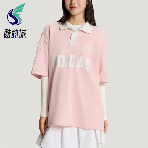 Adidas/阿迪达斯正品夏季男女翻领宽松轻盈经典短袖POLO衫KW8118