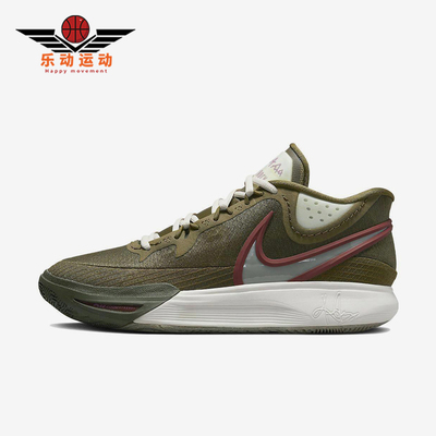 Nike/耐克正品Kyrie 8 N7男士低帮透气实战篮球鞋DX5945-300