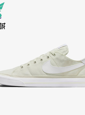 Nike/耐克正品Court Legacy Canvas男士经典简约板鞋CW6539-005