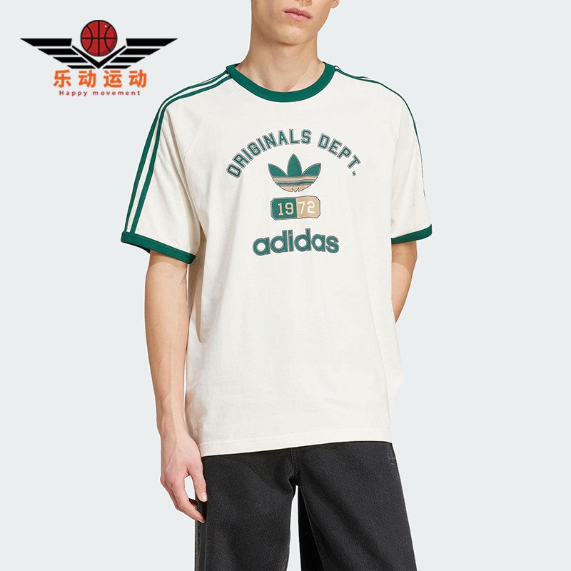 Adidas/阿迪达斯正品2025夏季三叶草男士经典复古短袖T恤KD6266图片