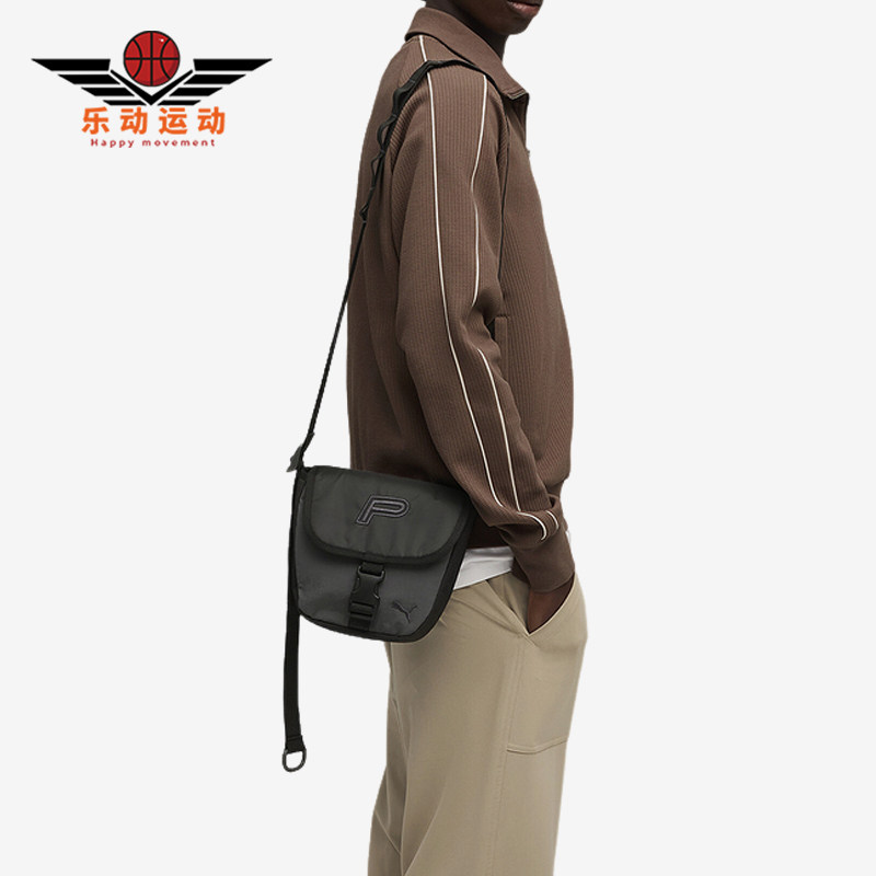 Puma/彪马正品2025新款男女经典收纳翻盖卡扣斜跨单肩包091830-01