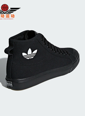 Adidas/阿迪达斯正品三叶草男女同款帆布运动高帮休闲板鞋B41651